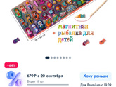 Нужна ваша помощь Дочке