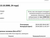 Девочки всем привет девочки