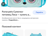 Подарки на 7 лет девочке
