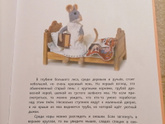 Подарки для детей, друзей и тд.
