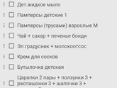 Сумки в рд