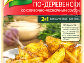Девочки каждый день супчик