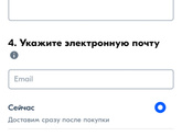 Золовка
