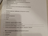 Девочки, как думаете, зачем