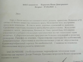Может у кого был