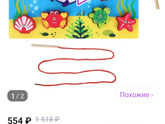 У кого какие развивающие