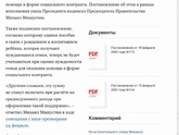 ЕП подскажите ответы пожалуйста