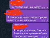 Вайлдберриз отказ принимать товар после примерки