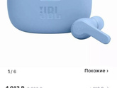Наушники, кто разбирается?