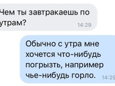 Угадайка, б🤬