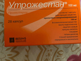 Девочки кто нибудь знает
