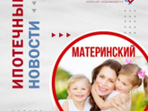 Как ОФОРМИТЬ ИПОТЕКУ С