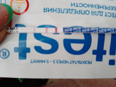 Похоже или нет?))