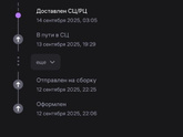 Вб