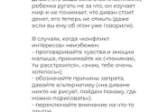 Мамочки на опыте, дайте