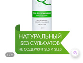 Посоветуйте хорошую гель или