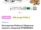 Что подарить мальчику на 5 лет?