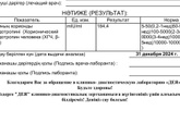 Хгч упал