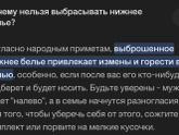 Остановите я сойду!