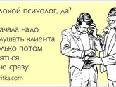 Токсичные родственники - все-таки выход есть!