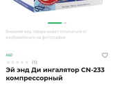 Какой лучше?