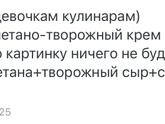 Срочно!! К девочкам кулинарам)