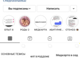 Дети без прививок