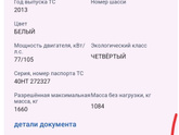 Сколько примерно налога