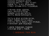 как вы поздравляете своих мужчин с днем рождения?