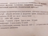 Есть вообще смысл это