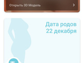 Не верится что уже 37!!!