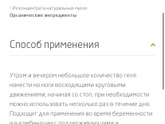 Охлаждающий крем/мазь для ног