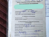Мамы, писала вчера пост