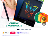 Подарки?