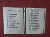 Календарную неделю это как считать?