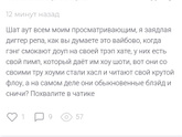 У нас тут появилось