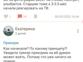 Не ест прикорм 😢