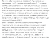 Лохотрон, что делать?