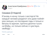 Семавик