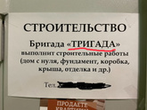 Строители не делают ремонт под ключ, а просят деньги за каждый этап - это нормально?