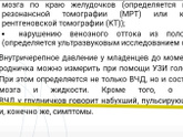 Вчд!