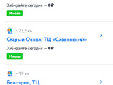 Девочки, а что нутрилон