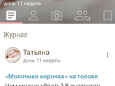 Прививки и билирубин