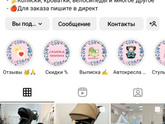 Девочки, покупали у них