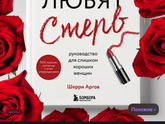 Очень переживаю муж создал