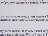 Девочки, всем привет, есть