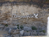 Тема отпуска
