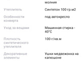 Конверт на выписку,в дальнейшем