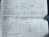 1й скрининг