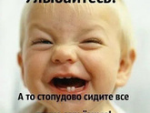 Прозвища для Ивана - какие бывают?